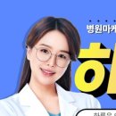 신규동물병원 이미지