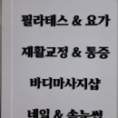 가야멀티샵