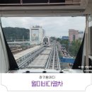 월미은하레일역 옆 | 인천 아이랑 월미도 여행 월미바다열차 예약 가격 탑승방법 주차
