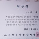 용인대유신 태권도장 이미지