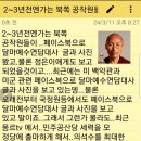 보성읍사무소 이미지