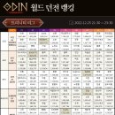 미미르 - 동구 동호로5길 5 | 미미르