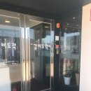 가도락 이미지