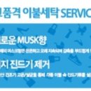 중곡 운동화 빨래방 네이버블로그