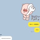 곰작골 나주곰탕 상암MBC몰점 이미지