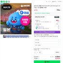 도깨비 | 일본 여행 이심 무제한 eSIM 로밍도깨비 후기