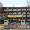 선화초등학교후문 이미지