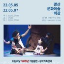 극단 파랑새 ''''용감한 탄티'''' 네이버블로그