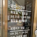 대복갈비 이미지