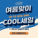 (주)고메공방 이미지