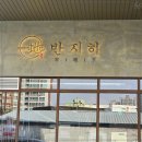 남다른집 이미지