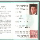 (주)성진산업개발 이미지