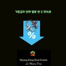 천지개발공인중개사사무소 이미지