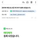해숲