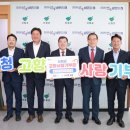 진주서부농업협동조합 이미지