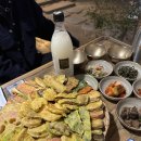 읍내술집