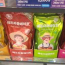 시유편의점