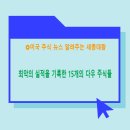 (주)다우컴퍼니 이미지