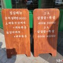골목집식당 - 서귀포시 | 골목집식당