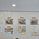소복소복 횡성점 | 횡성맛집 소복소복 횡성점 내돈내산 먹은 후기 (한우육회소바, 장어소바)