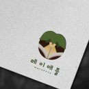 해야출판사