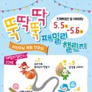 부산과학관 공원 이미지