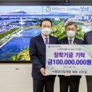 강서산업㈜ 이미지