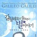 별이야기 이미지