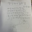 윤윤이가