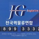 오목천로152번길 이미지