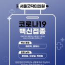 세종정형외과 이미지