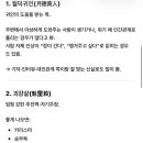 에이스꽃화원