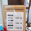 6582 | 망우역 미용실 상봉역 미용실 온기 윤정 디자이너님 뿌리염색 후기