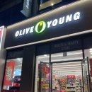 대청로1L | 12월 올리브영 70%세일 12월8일까지 하남시청점 후기~