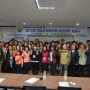 가야산국립공원사무소 이미지