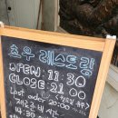 초우레스토랑 이미지