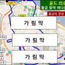 김포2기 '컴팩트신도시' 2차 답사 안내(23일/수) 이미지