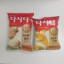 CJ 다시다팝콘, 다시다나쵸 구매후기