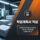 한양대학교 공학대학원 네이버블로그