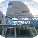 남부 제2화장실 이미지