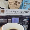 GS25 금천제일 이미지