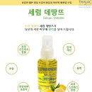 데땅뜨 이미지