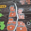 팔영산 자연휴양림 야영장 이미지