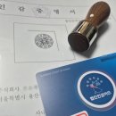 북부법무사법인 - 중랑구 숙선옹주로 6-9 | 북부법무사법인
