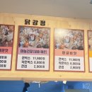 또또닭강정미사점 네이버블로그