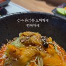 행복카세 이미지
