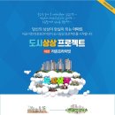 이천우체국 이미지