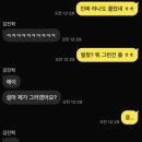 재영 카 써비스 이미지