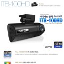 [블랙박스] 아이패스 블랙 FULL HD (ITB-100HD) 8GB + GPS 출시 이미지