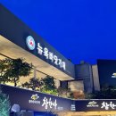 뉴욕바닷가재 이미지